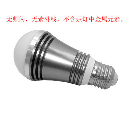 探秘5W LED節能球泡燈 從產品特性到市場采購指南